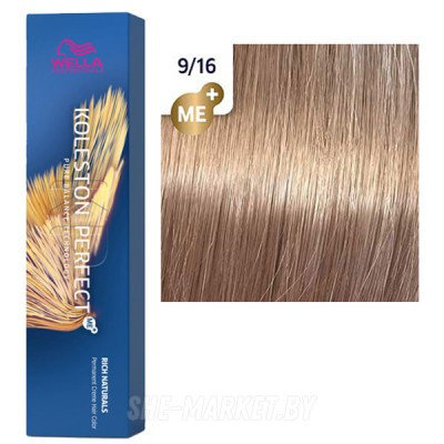 WELLA KOLESTON PERFECT ME+ თმის საღებავი   9-16   - 60ml